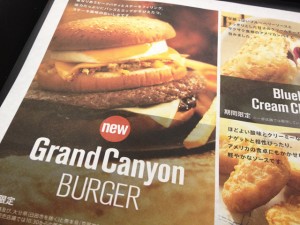 grand_canyon_burger_001