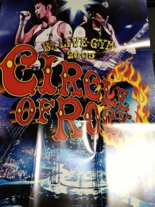 『B'z LIVE-GYM 2005 -CIRCLE OF ROCK-』の歌詞カード裏面