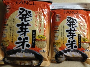 ファンケルの発芽玄米のパッケージ