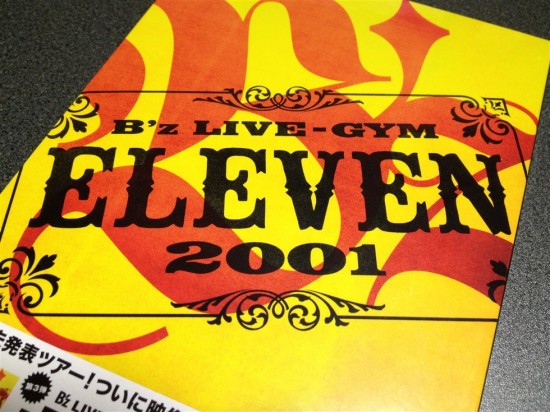 『B'z LIVE-GYM 2001 -ELEVEN-』リリース