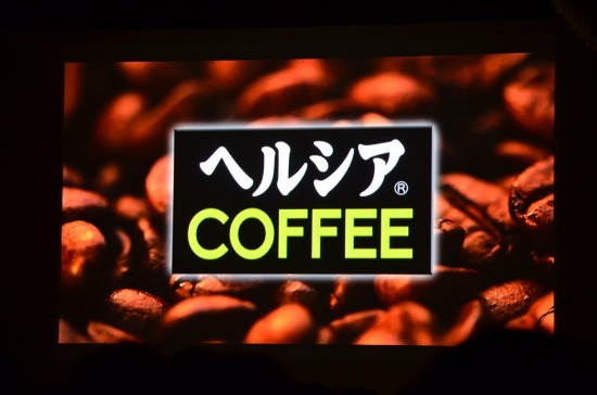 ヘルシア COFFEE(ヘルシアコーヒー)