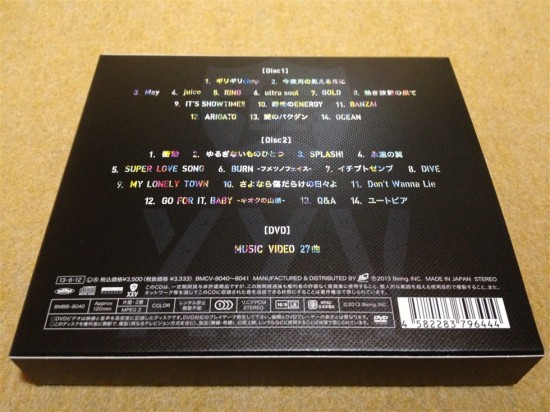 B'z The Best XXV 1999-2012の収録曲