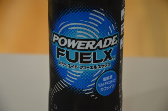 『POWERADE FUELX(パワーエイド フューエルエックス)』のロゴ