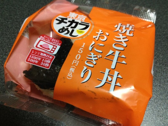 [ローソン] 東京チカラめし『焼き牛丼おにぎり』を食べてみた