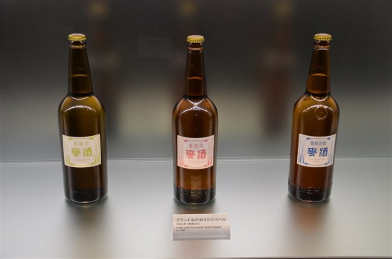  1943年(昭和18)、戦争の影響からビールが『配給品』となり、ビール全商標が無くなってしまいました