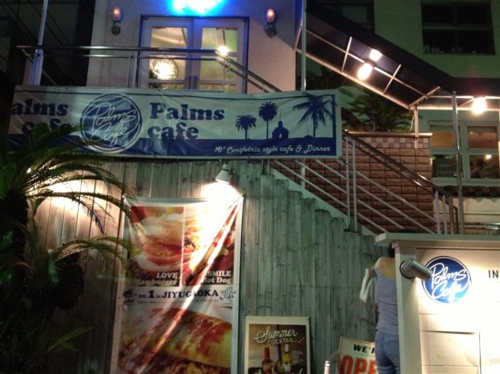 Palms cafe(パームスカフェ)