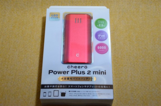 cheero Power Plus 2 mini