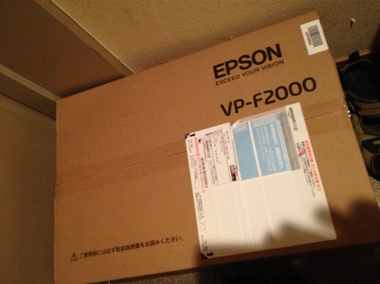 EPSON VP-F2000