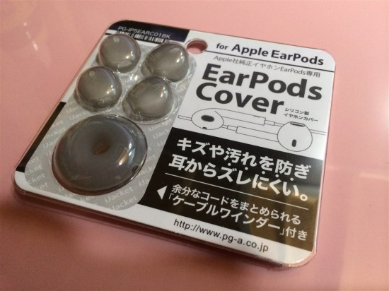 PGA Apple EarPods専用 シリコン製イヤホンカバー