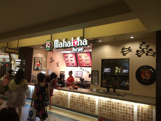 mahaloha Burger(マハロハバーガー)
