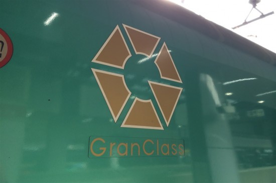 東北新幹線『はやぶさ』の『グランクラス』に乗ってみた！