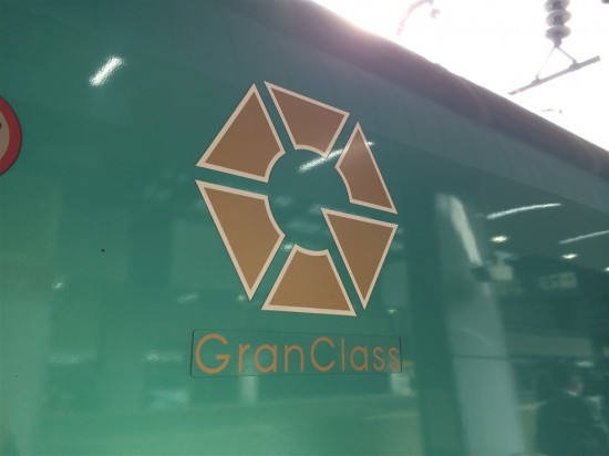 グランクラスのロゴ