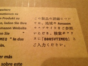 Amazonベーシック 一眼レフカメラ用スリングバッグの梱包箱の注意書き