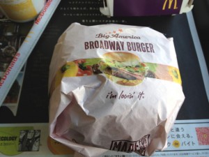 broadway_burger_05