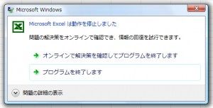 excel_error_window