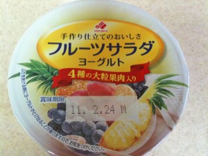 fruit_yogurt01