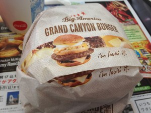 grand_canyon_burger_005