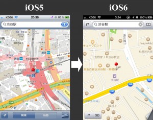 渋谷駅周辺の地図をiOS5とiOS6で比較