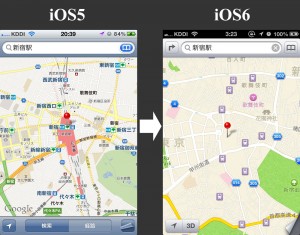 新宿駅周辺の地図をiOS5とiOS6で比較