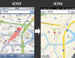 横浜駅周辺の地図をiOS5とiOS6で比較